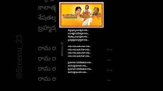 Shuddha brahma Song Lyrics  Sri Ramadasu Full Songs [upl. by Aekan]