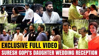 Suresh Gopis Daughter Bhagya Sureshs Wedding Reception Full Video  Mammootty  Dulquer Salmaan [upl. by Dulla287]