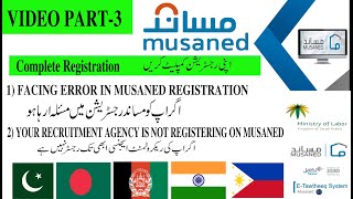 Facing problem in Musaned Registration or Registration Error [upl. by Einamrej]