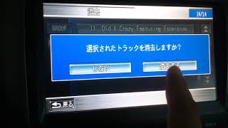 How to delete song or album in Honda Stream internavi oem player SC [upl. by Chesnut]