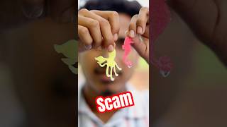 আমাদের সঙ্গে Scam হয়ে গেছে [upl. by Okkin]