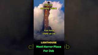 32 cror salary lighthouse hororplace lighthouse lighthousefll saifdgk1 shortsfeed shortvideo [upl. by Bent]