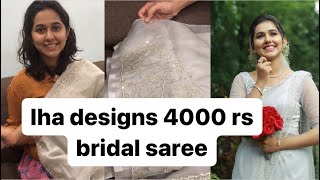 Iha designs ൽ നിന്നും 4000 രൂപക്ക് വാങ്ങിയ bridal saree കണ്ടാൽ നിങ്ങൾ ഞെട്ടുംreviewtrending [upl. by Ahsinotna794]