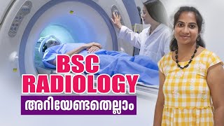 BSc Radiology അറിയേണ്ടതെല്ലാം  Course Details  Eligibility Approved Colleges  Admission Process [upl. by Adnaerb]