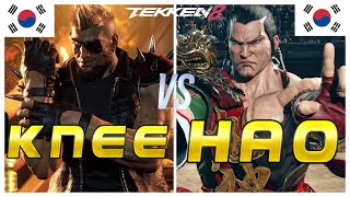 Tekken 8 ▰ Knee Bryan Vs Hao Feng ▰ Ranked Matches [upl. by Castle]