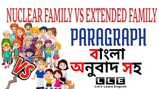 Nuclear Family And Extended Family Paragraph  With Bangla Meaning  বাংলা অর্থসহ [upl. by Atiuqnahs]