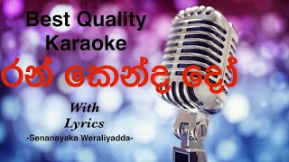 Ran Kenda Dho Karaoke Acoustic  Senanayaka Weraliyadda sinhalakaraoke sinhalakaroke karaoke [upl. by Ervine]