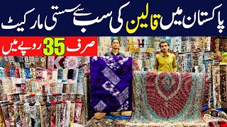 Carpet Market In Rawalpindi  Carpet Wholesale Market  Imported Carpets [upl. by Ahsa]