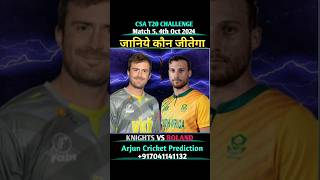 Boland Vs Knights CSA T20 2024 Match 5 Prediction  BOL VS KNG WINNER PREDICTION  csat20 shorts [upl. by Layol]