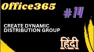 14 Create Dynamic Distribution Group in Microsoft 365  Dynamic DL kya hota hai [upl. by Namajneb]