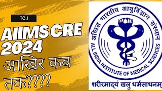 Big Update AIIMS CRE CRE NOTIFICATION OUT 2024 ALL DETAILS NOVEMBER [upl. by Sirrot69]