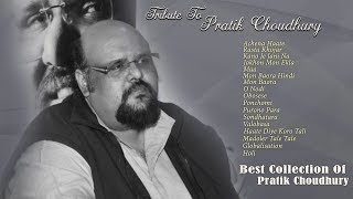 Tribute To Pratik Choudhury  Best Collection  Nonstop Binodon  AUDIO JUKEBOX [upl. by Llevert]