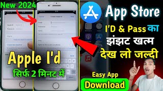 Apple ID kaise banaye  How to create Apple ID in hindi  Apple ID banana sikhe  Mithilesh Mani2024 [upl. by Aneel]