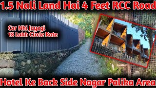 15 Nali Land For Sale  4 Feet RCC Road 100 Metter From Bhimtal To Naukuchiatal Road clientsview [upl. by Woodson285]