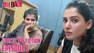 Facts Vs Fiction Episode 1  Oh Baby Telugu Movie  Samantha Akkineni  Chinmayi  Nandini Reddy [upl. by Aicen]