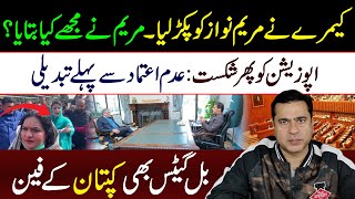 Microsoft cofounder Bill Gates Make His Firstever Visit to Pakistan  Imran Riaz Khan VLOG [upl. by Ri]