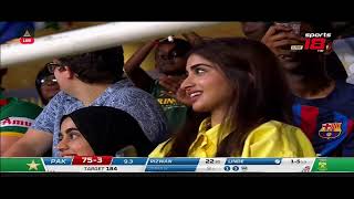 Pakistan Vs South Africa 1st T20 Live Match [upl. by Evangelist443]