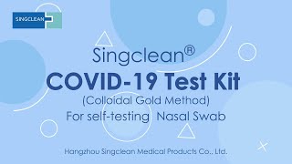 COVID19 Test Kit Colloidal Gold Method For Selftesting Use [upl. by Pulchi912]