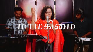 Maa Magimai  மாமகிமை  LIVE  Shekhinah  Alive Church [upl. by Yenoh]