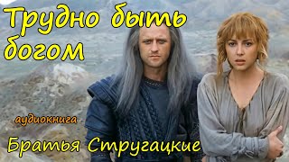 Аудио фантастика слушать онлайн бесплатно [upl. by Qiratla107]