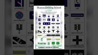 Best Driving School in Karachi [upl. by Bel690]