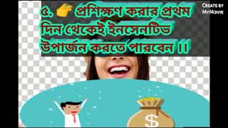 Yesnet Digital আসলে কি [upl. by Hsetih]