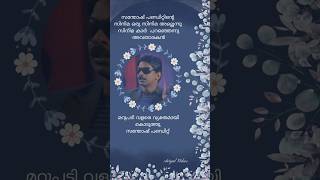 Santhosh Pandit Speaks about Cinema in an Intreview Must Watch shorts shortfeed kerala trending [upl. by Ainit415]