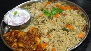 சீரக சம்பா வெஜிடபுள் பிரியாணி மஷ்ரூம் மசாலா  Seeraga Samba Veg Biryani In Tamil  Vegetable Biryani [upl. by Brigitta459]