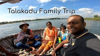 Talakadu Kaveri river sand beach of Cauvery river boating coracle ride Mysore Karnataka Tourism [upl. by Otit423]