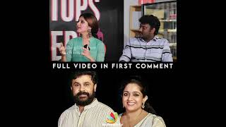 Gayathri Suresh About Dileep Kavya amp Trolls  shorts [upl. by Kwok]