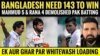 Bangladesh need 143 to whitewash clueless Pakistan [upl. by Ettezil]