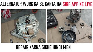 car alternator repair in hindicar alternator bearing noisecar alternator pulley replacement [upl. by Henke17]