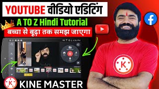 Kinemaster Video Editing In Hindi  Youtube Video Edit Kaise Kare  Kinemaster Se Video Kaise Banaye [upl. by Enened]