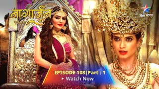 Episode108 Part 1 Naagarjuna  Ek Yoddha  Astika Aur Maskini Ka Mahasangraam  नागार्जुन–एक योद्धा [upl. by Alexander]