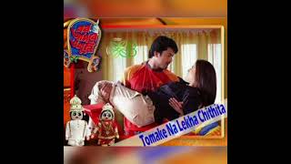 Tomake Na Lekha Chithita।। Female Version ।। Music Dunia [upl. by Ludwig]