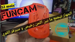 جواب على سؤال بغيت جهاز فيه سرفر مزيان وقوي والثمن ديالو يكون في المتناول [upl. by Eskill480]