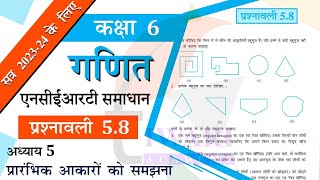 NCERT Solutions for Class 6 Maths Chapter 5 Exercise 58 प्रारंभिक आकारों को समझना in Hindi Medium [upl. by Aetnuahs]