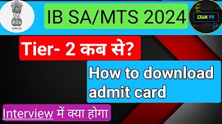 IB SA MTS 2024 Tier2 admit card ✅ How to download  Tier 2 kab hoga [upl. by Nywnorb]