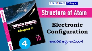 Electronic Configuration  Atomic Structure  TS Class 10 Physics Chapter 6 in Telugu TSSSC PS [upl. by Ekrub952]