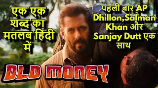 OLD MONEY  AP DHILLON Lyrics Meaning In Hindi SALMAN KHAN  SANJAY DUTT  SHINDA KAHLON [upl. by Mella]