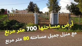 TERRAIN A BENSLIMANE  أرض مساحتها 700 متر مربع مع منزل جميل مساحته 80 متر مربع ببنسليمان [upl. by Klinges309]