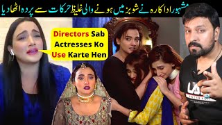 Kiran Tabeer Reveals The Casting Couch Culture In Pakistani Showbiz  Fiza amp Shiza  Sabih Sumair [upl. by Nash]