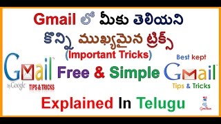 Top Gmail Tricks  Explained in Telugu [upl. by Oiredised]