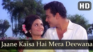 Jaane Kaisa Hai Mera HD  Aansoo Bangaye Phool Songs  Deb Mukherjee  Alka  Best of 1960s Songs [upl. by Arekahs]