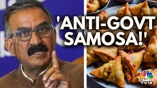 Samosa Row  Himachal CM Sukhu Clarifies CID Probe  N18V  CNBC TV18 [upl. by Ramoj]