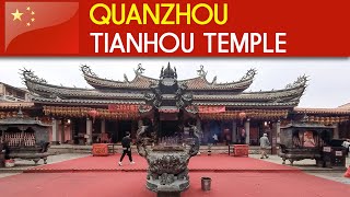 QUANZHOU  Tianhou Temple [upl. by Heyman]