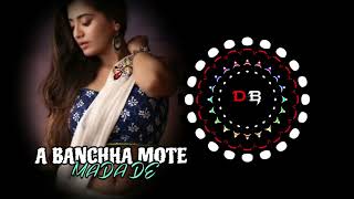 A Banchha Mote Mada DeTopa Top MixDj babu official [upl. by Wyck]