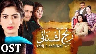 Ranj e Aashnai  OST  A Plus [upl. by Inafit961]