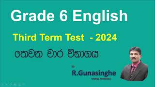 Grade 6 English Third Term Test 2024 [upl. by Kurt580]