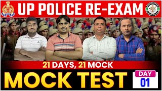 UP CONSTABLE RE  EXAM MOCK TEST  1  21 DAYS 21 MOCK TEST [upl. by Johnsson]